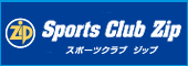 スポーツクラブZIP