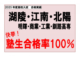 授業体験受付中！