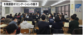【無料】講習説明会・高校入試説明会のご案内
