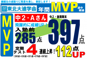 新学期授業説明会のお知らせ